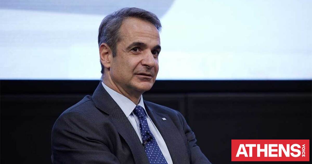 Μητσοτάκης: Η Ελλάδα εξάγει πλέον ενέργεια - Νέες παρεμβάσεις για οικονομία και ΑΠΕ