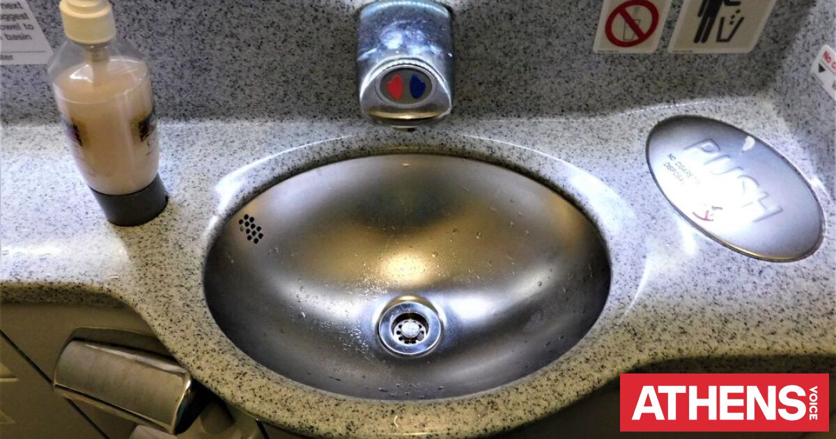 Ειδικοί εξηγούν γιατί δεν πρέπει να πλένουμε τα χέρια μας στις τουαλέτες του αεροπλάνου