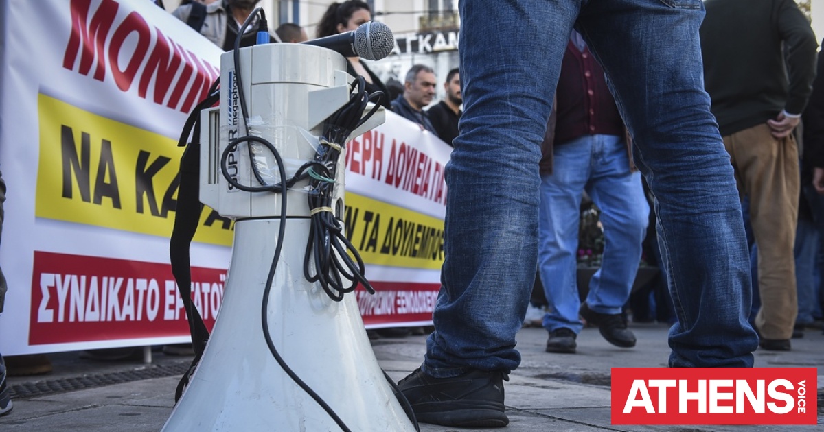 Απεργία 13 Μαΐου: Ποιοι συμμετέχουν - Τι θα γίνει με μετρό, λεωφορεία και τραμ