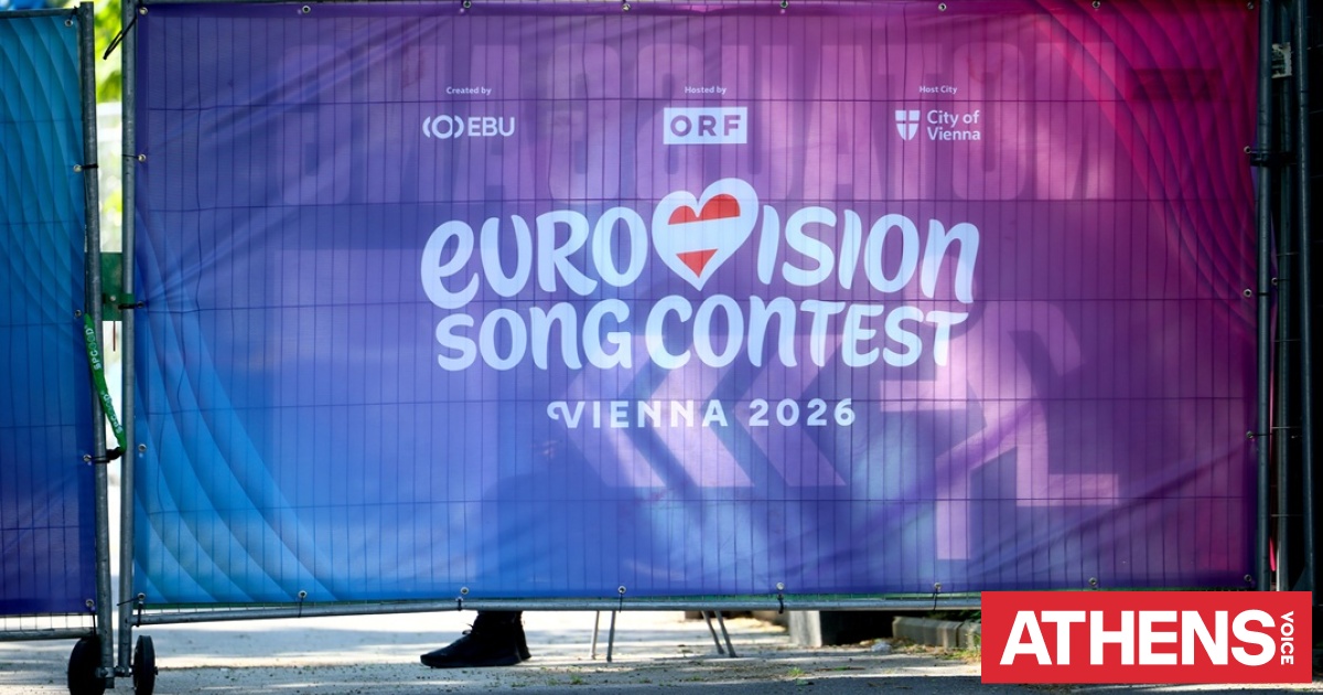 Eurovision 2026: Η Ιρλανδία, η Ισπανία και η Σλοβενία δεν θα μεταδώσουν τον διαγωνισμό
