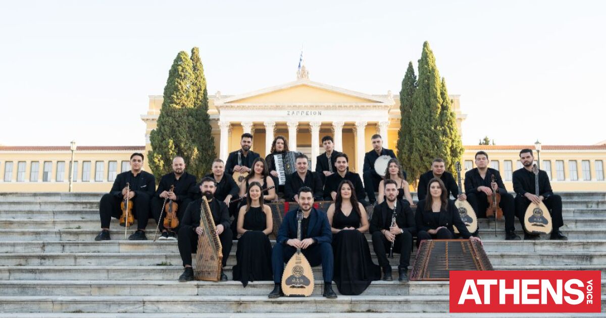 «Ήπειρος» στο Ηρώδειο: Ένα μουσικό αφιέρωμα στην παράδοση και τη διαχρονική δύναμη του ηπειρώτικου ήχου