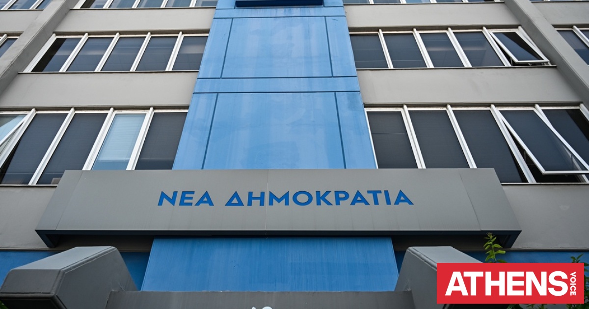 Πέθανε ο πρώην βουλευτής της ΝΔ, Χρήστος Φωτόπουλος