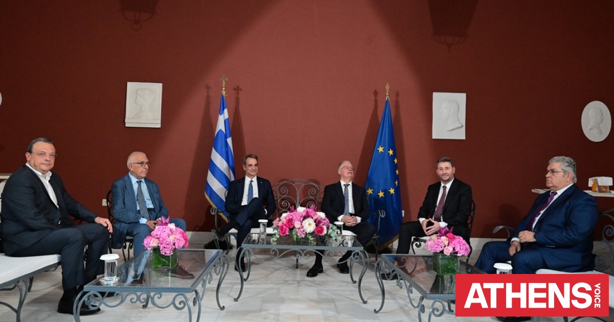 Τι άλλαξε στα Πόθεν Έσχες των πολιτικών αρχηγών - Τα ακίνητα και τα εισοδήματα που δήλωσαν