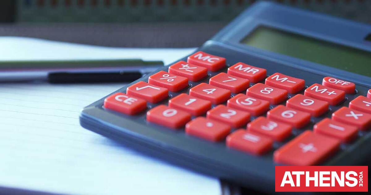 Φορολογικές δηλώσεις 2026: Τέλος χρόνου για την έκπτωση 4% - Ποιοι τη χάνουν