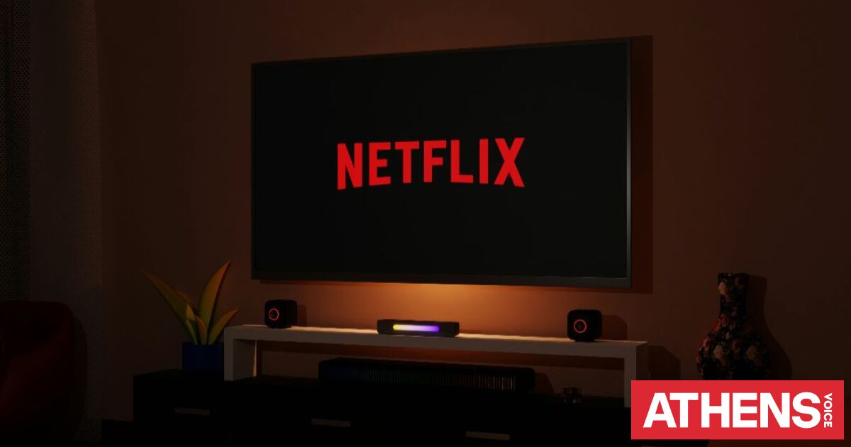 «Όταν βλέπετε Netflix, εκείνο βλέπει εσάς»: Το Τέξας μηνύει την πλατφόρμα για «κατασκοπεία»