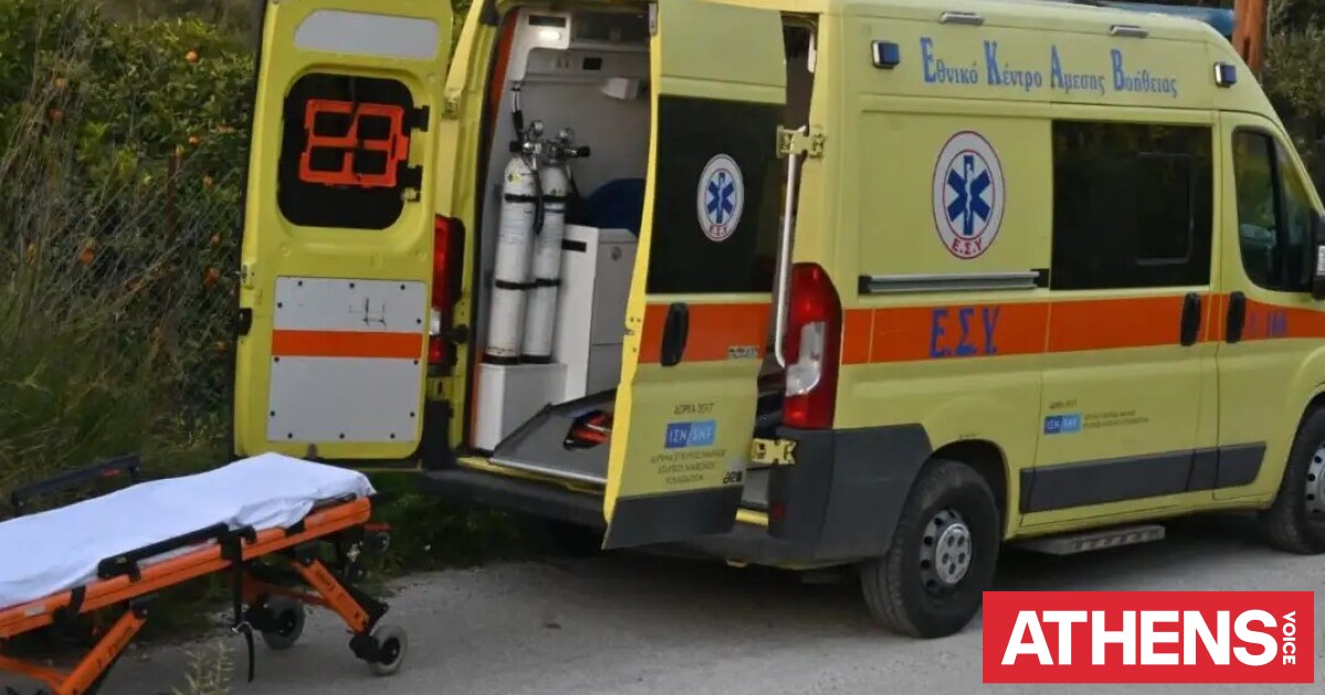 Αυτοκίνητο παρέσυρε 17χρονη στα Ιωάννινα - Η κατάσταση της υγείας της