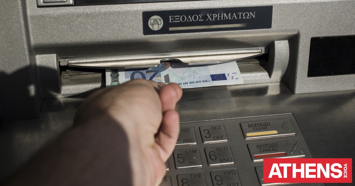 Πότε πληρώνονται τα επιδόματα του ΟΠΕΚΑ τον Μάιο