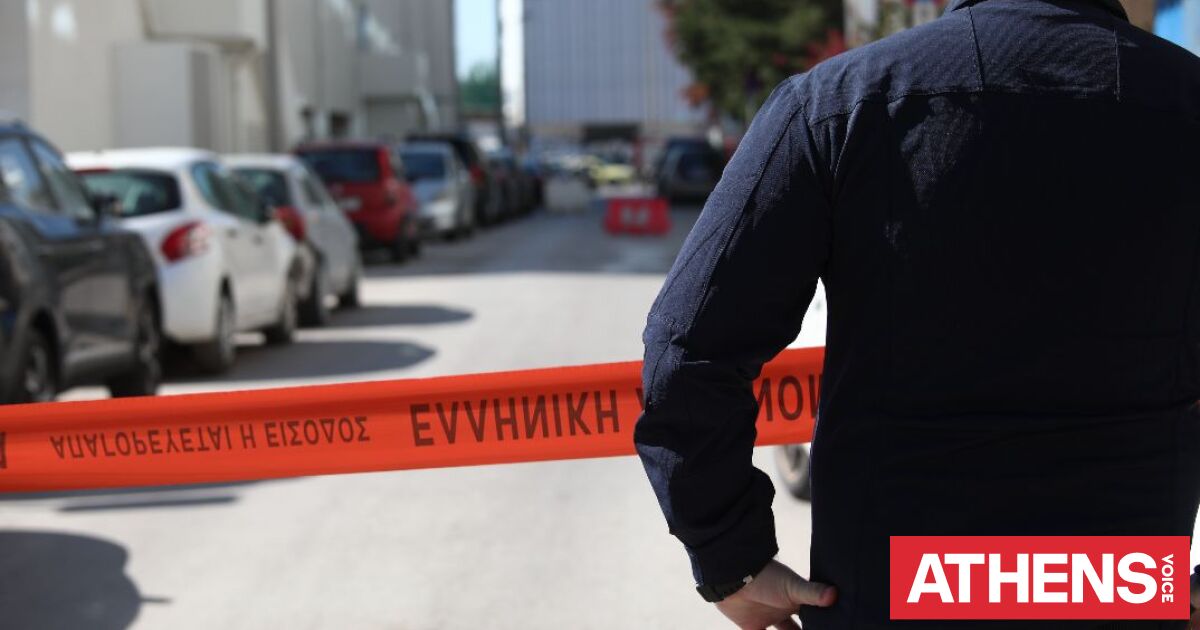 Λήξη συναγερμού στη ΓΑΔΑ - Δεν περιείχε τίποτα ύποπτο το σακίδιο
