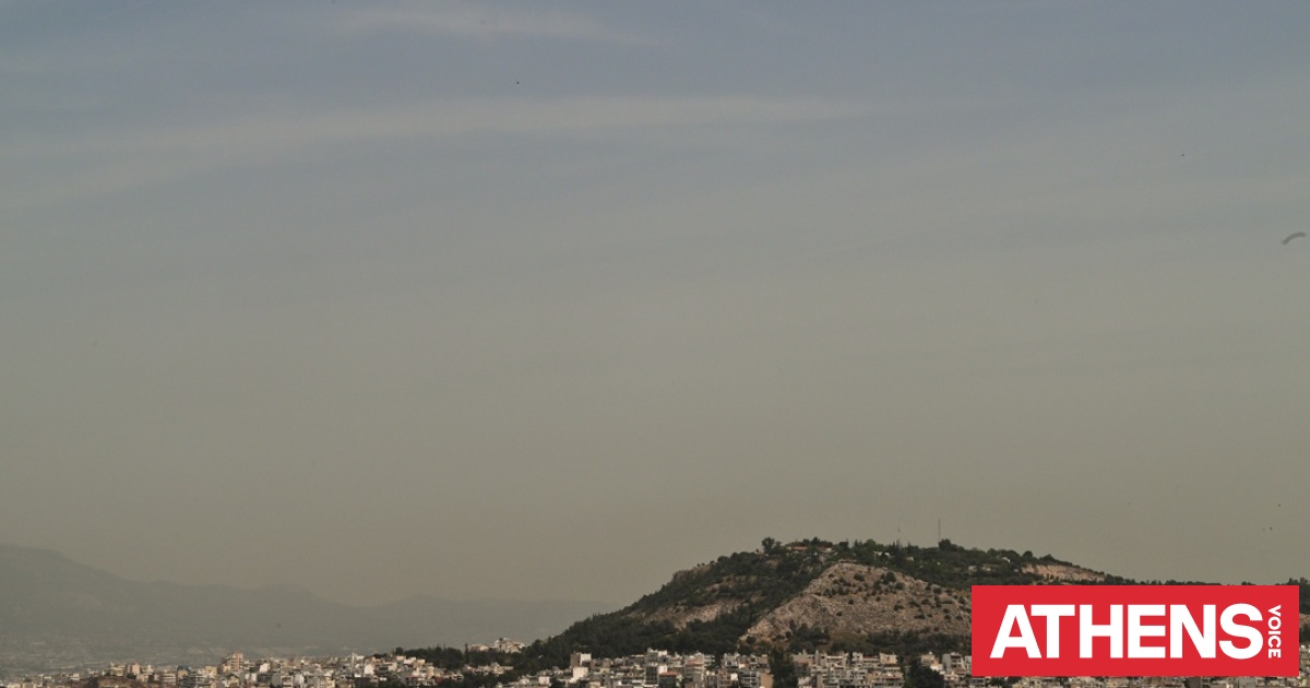 Καιρός: Έρχεται αφρικανική σκόνη και λασποβροχές από το Σάββατο