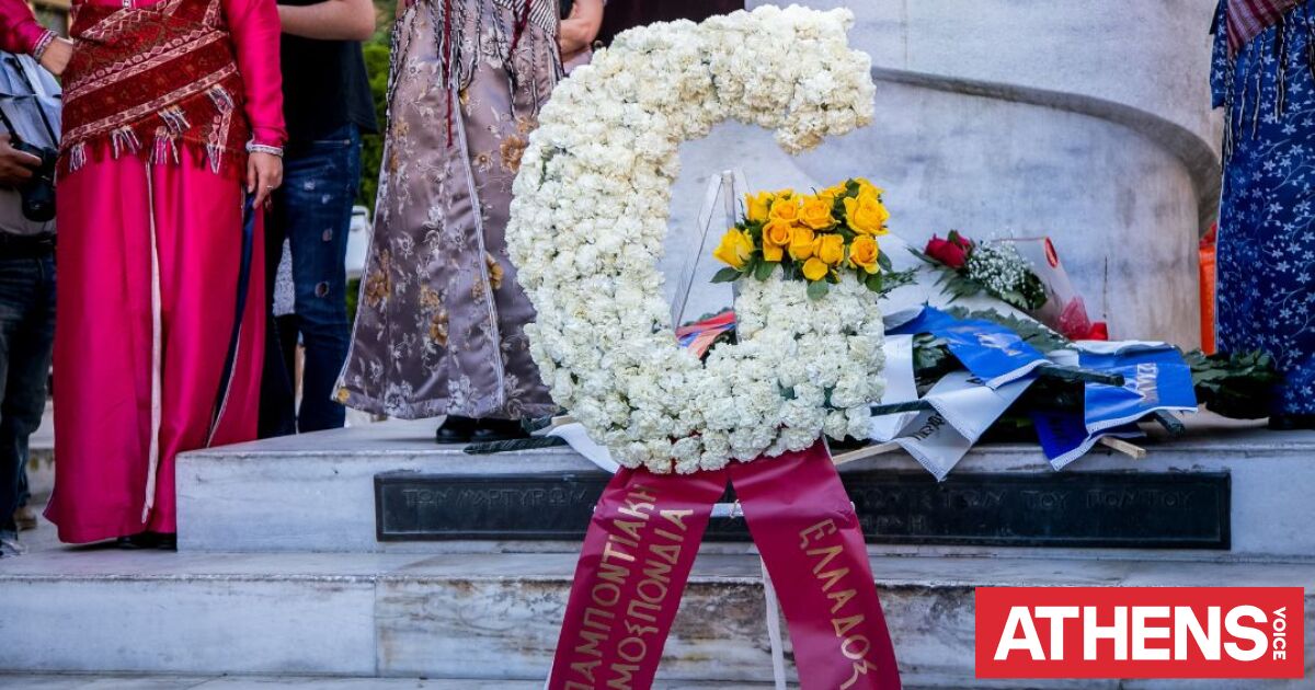 Θεσσαλονίκη: Πλήθος εκδηλώσεων για τη μνήμη της Γενοκτονίας των Ποντίων