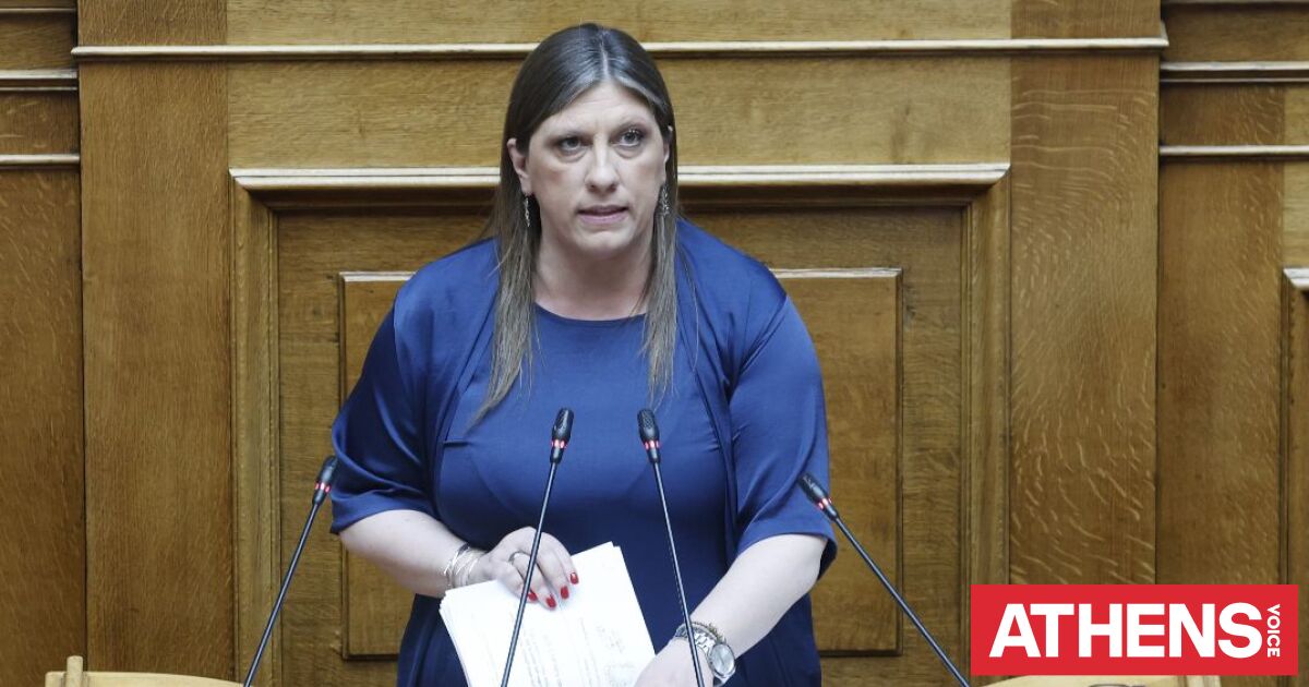 Η Ολομέλεια αποφάσισε τη διπλή άρση ασυλίας της Ζωής Κωνσταντοπούλου - Πώς ψήφισαν οι βουλευτές