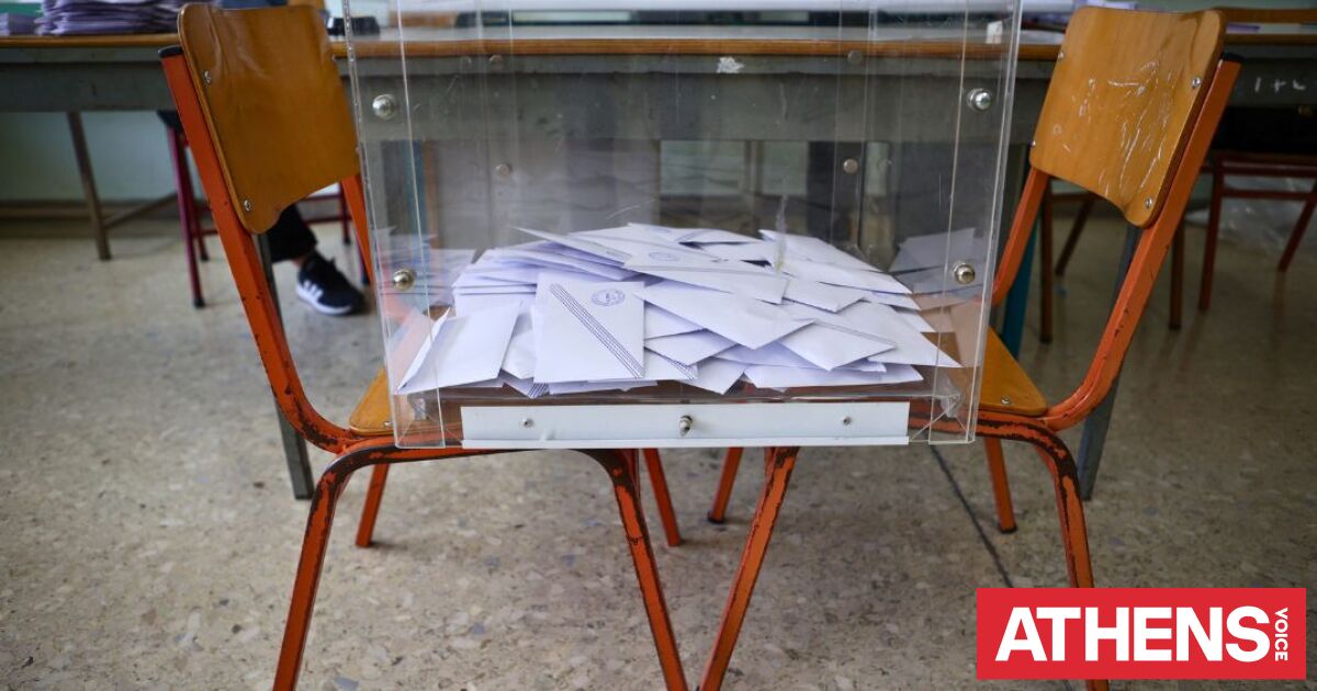 Εμπρός της Γης οι Ψεκασμένοι