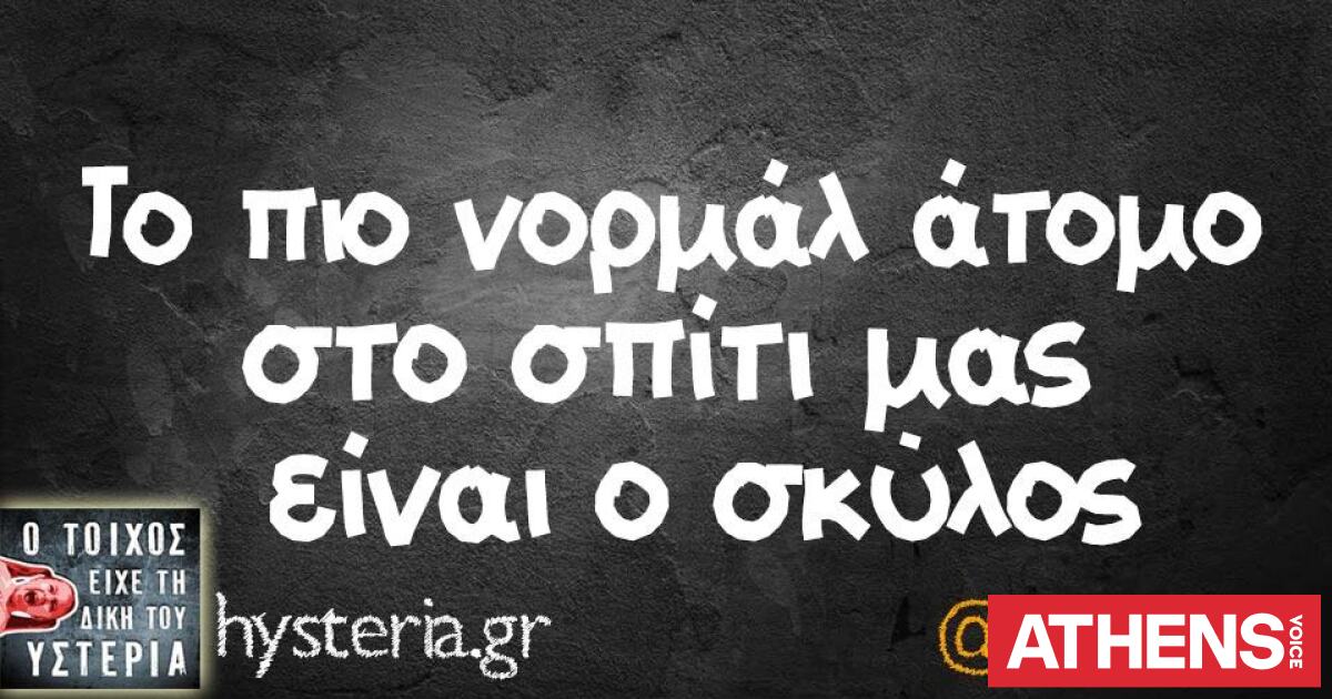 Τα YOLO της Παρασκευής 22.05.2026