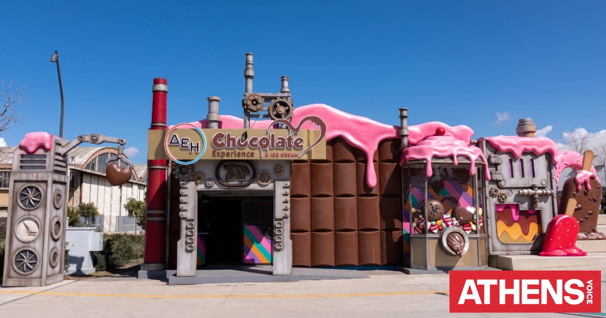ΔΕΗ Chocolate  Ice Cream Experience: Οι τελευταίες ξεναγήσεις πριν το μεγάλο φινάλε