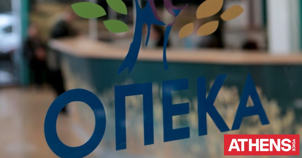 Eπιδόματα ΟΠΕΚΑ Μαΐου 2026: Τι ώρα μπαίνουν στα ΑΤΜ