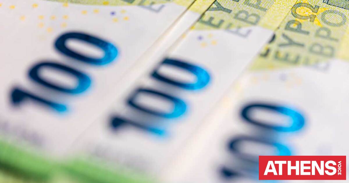 Έκτακτο επίδομα παιδιού: Τι πρέπει να τσεκάρετε για να πληρωθείτε τον Ιούνιο
