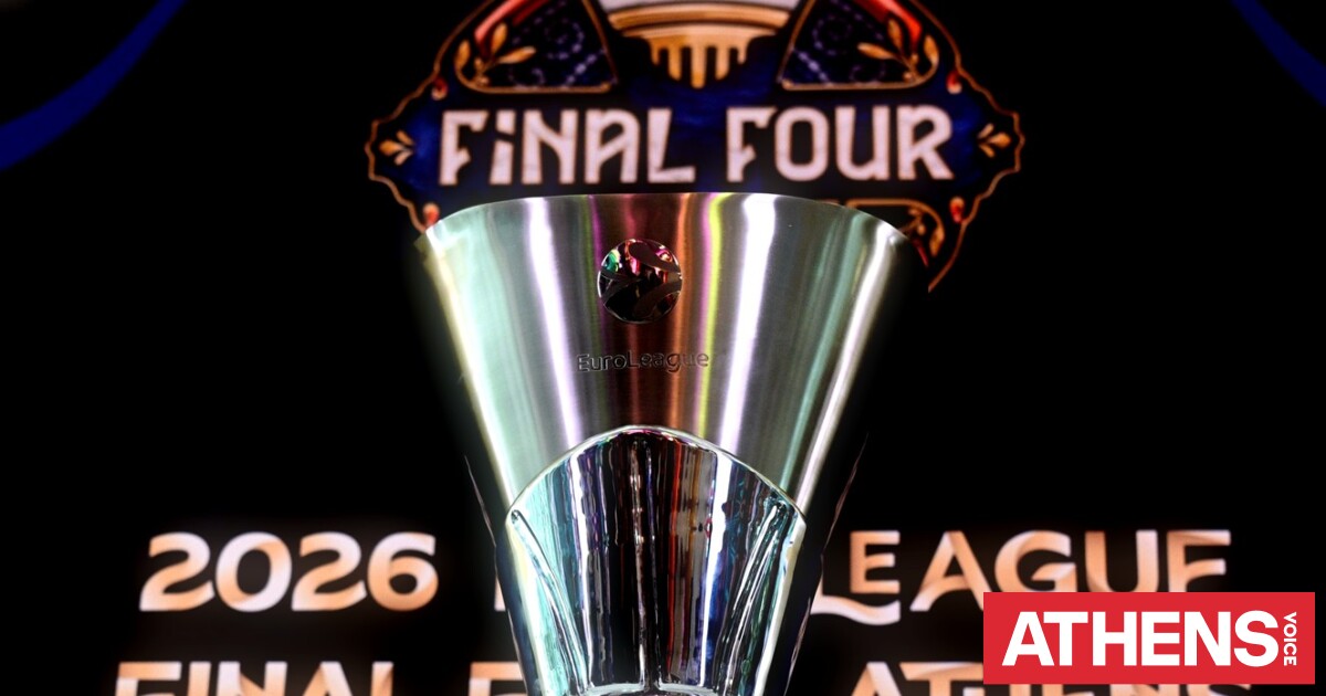 Final Four 2026: Πώς θα πάτε στο Telecom Center και τι πρέπει να προσέξετε