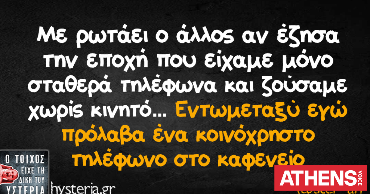 Τα YOLO του Σαββάτου 23.05.2026
