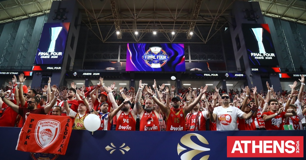 Τελικός Final Four 2026: Τα μέτρα ασφαλείας και οι ώρες μετακίνησης των φιλάθλων