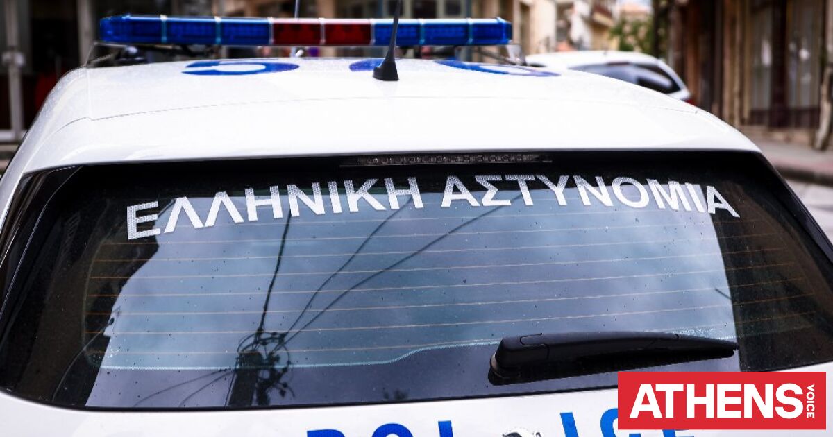 Μικρολίμανο: Σεσημασμένος με ποινές άνω των 73 ετών ο «Τίτι» που σήκωσε όπλο κατά αστυνομικών