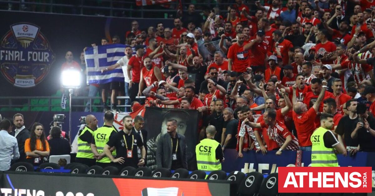Final Four 2026: Τα μέτρα ασφαλείας και οι ώρες μετακίνησης των φιλάθλων του Ολυμπιακού
