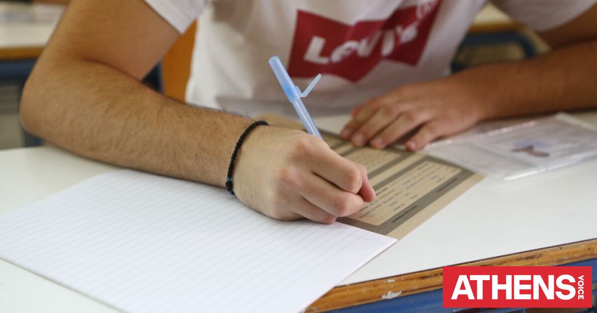 Πανελλήνιες 2026: Αντίστροφη μέτρηση για την «πρεμιέρα» – Συμβουλές και οδηγίες προς τους υποψήφιους