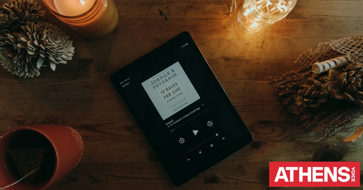 Audible Story House: Ένα βιβλιοπωλείο χωρίς βιβλία