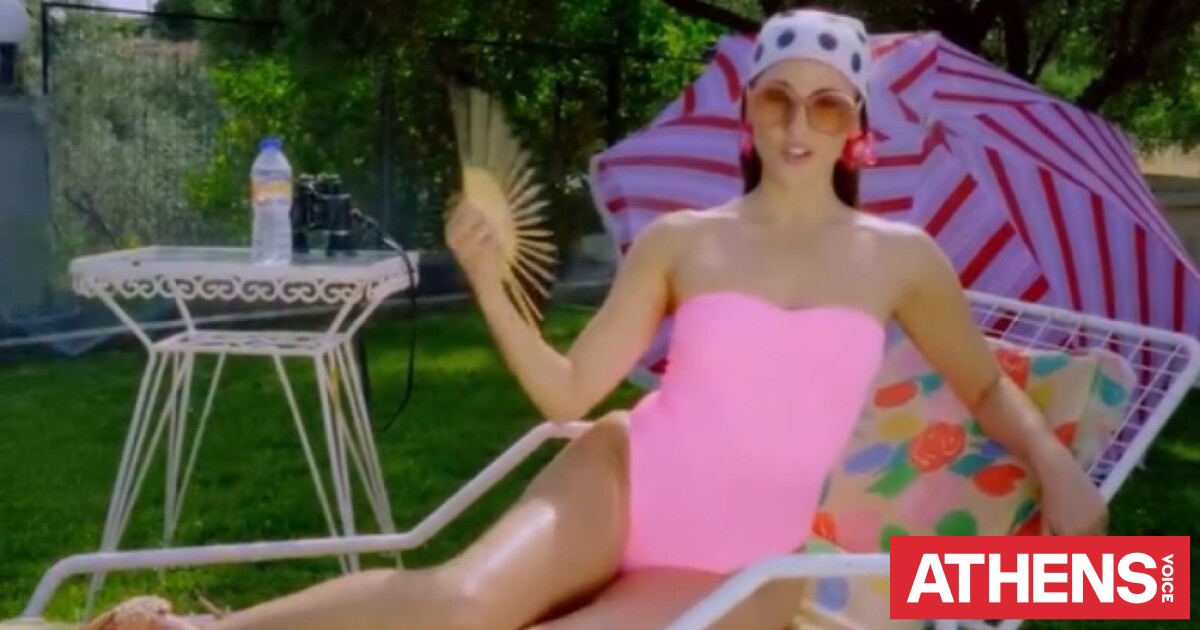 Η Evangelia διασκεύασε το «ένα νερό κυρά Βαγγελιώ» και το παρουσίασε ανήμερα των γενεθλίων της