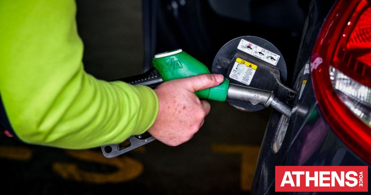 Fuel Pass 2026: Μέχρι πότε μπορείτε να εξαργυρώσετε το voucher για τα καύσιμα