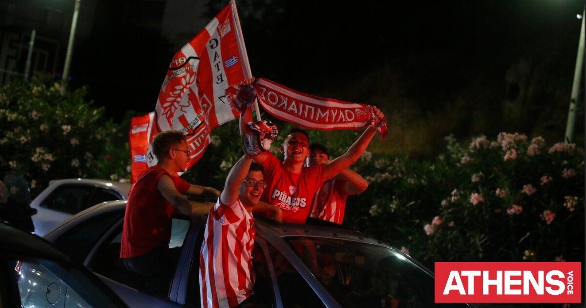 Ολυμπιακός: Όλος ο Πειραιάς στους δρόμους, έγινε η νύχτα μέρα – Κορναρίσματα, σημαίες και ατελείωτο πάρτι