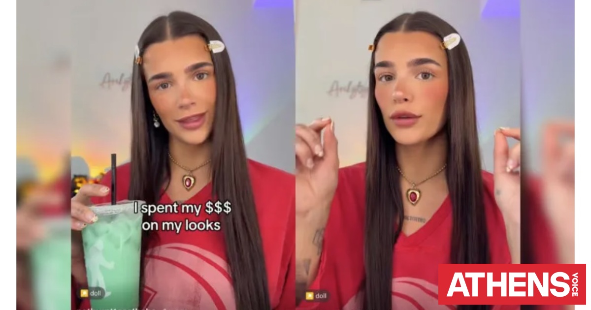 Δεν είσαι άσχημη, φτωχή είσαι: Influencer αποκαλύπτει πόσο κόστισαν συνολικά οι πλαστικές της