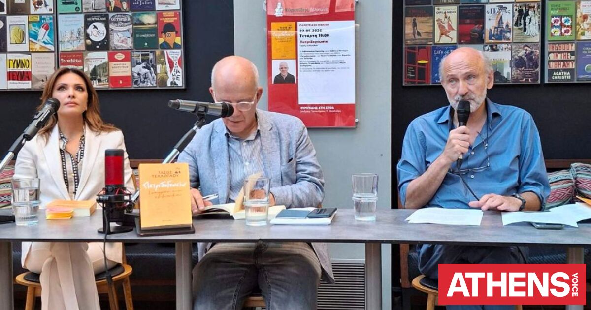 Τάσος Τέλλογλου - Πατριδογνωσία: Ο τελευταίος ρεπόρτερ