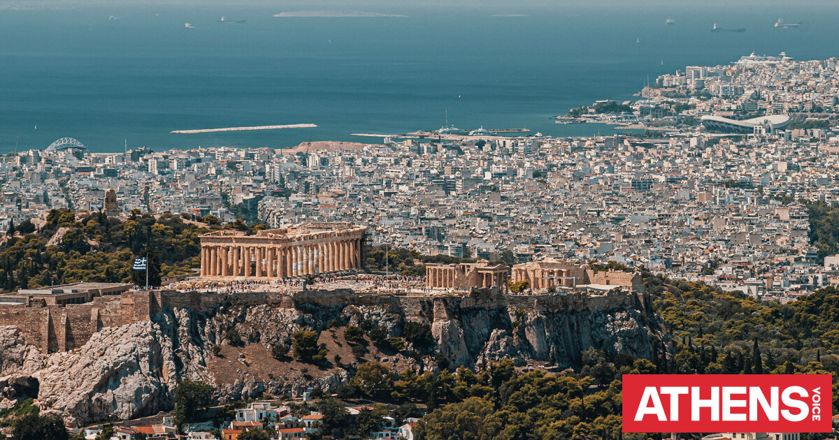 1000 λόγοι που αγαπάμε την Αθήνα - 1ο Μέρος