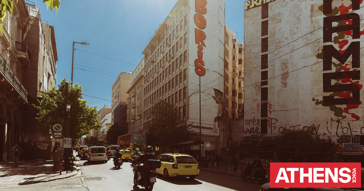 1000 λόγοι που αγαπάμε την Αθήνα - 8ο Μέρος
