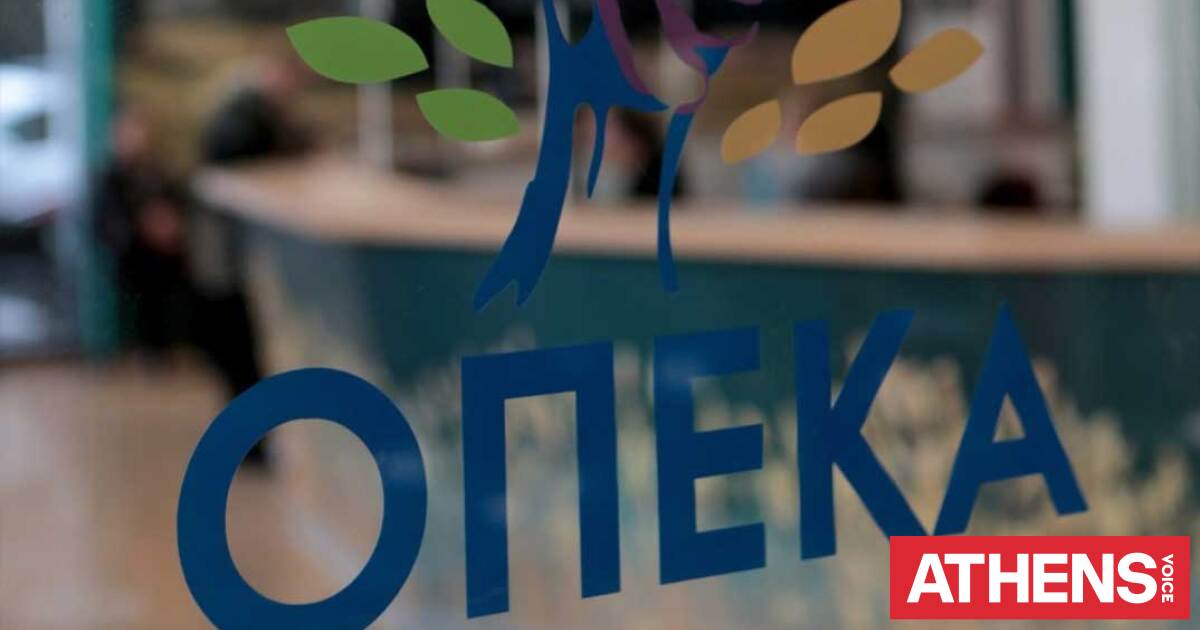 Ποια επιδόματα Μαΐου πληρώνει ο ΟΠΕΚΑ - Όλα τα ποσά και οι δικαιούχοι