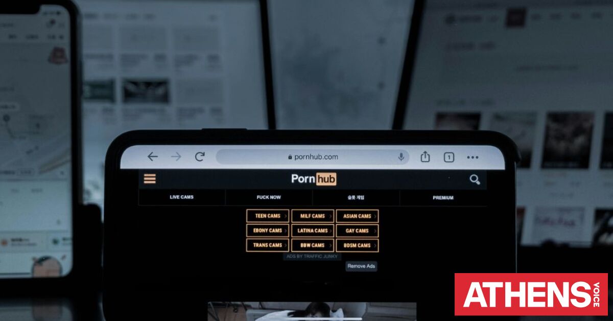 Το Pornhub λανσάρει νέα ιστοσελίδα αποκλειστικά για γυναίκες