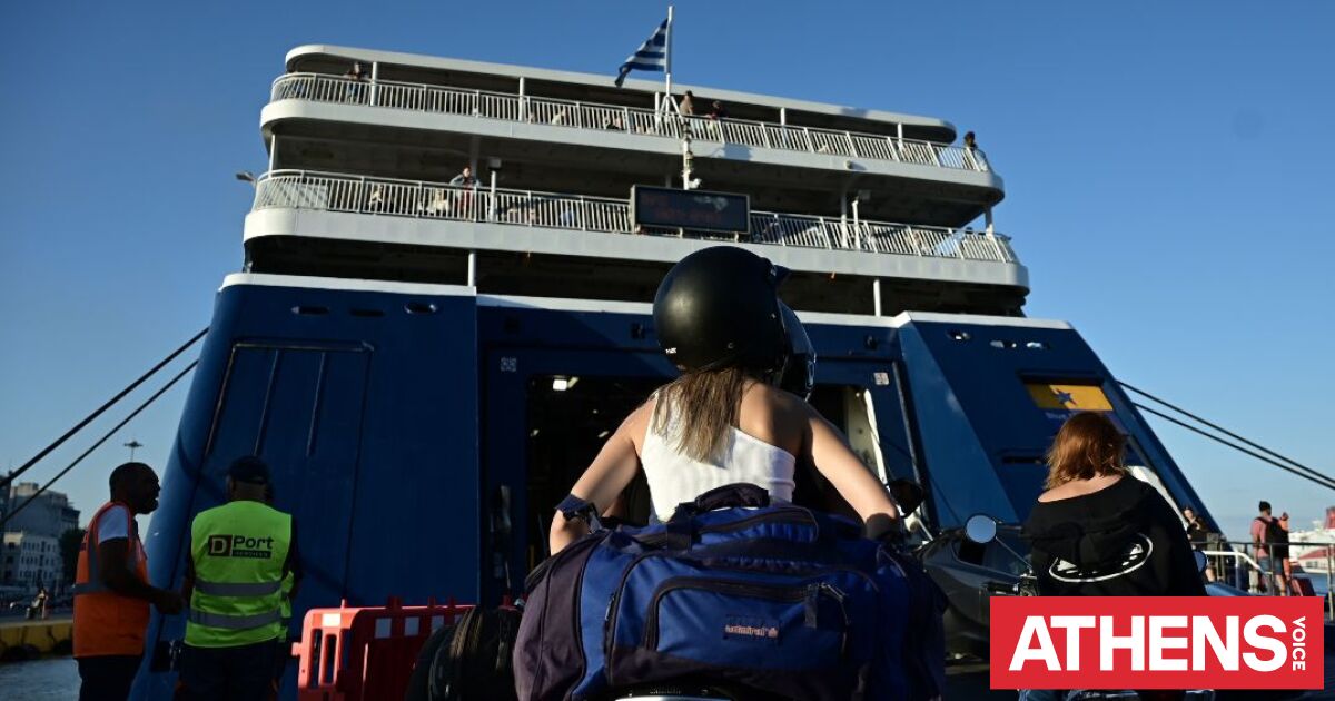 Αγίου Πνεύματος: Κορυφώνεται η έξοδος για χιλιάδες εκδρομείς από την Αττική