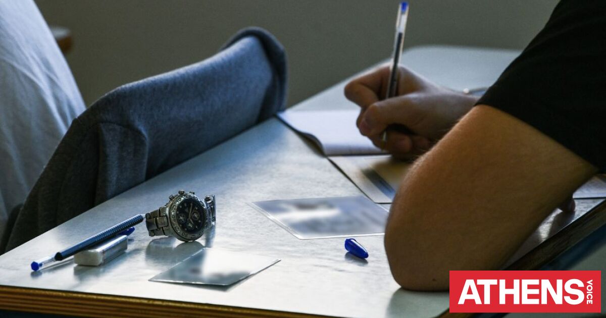 Πανελλήνιες 2026: Πρώτο κουδούνι στις εξετάσεις για τους υποψήφιους των ΕΠΑΛ