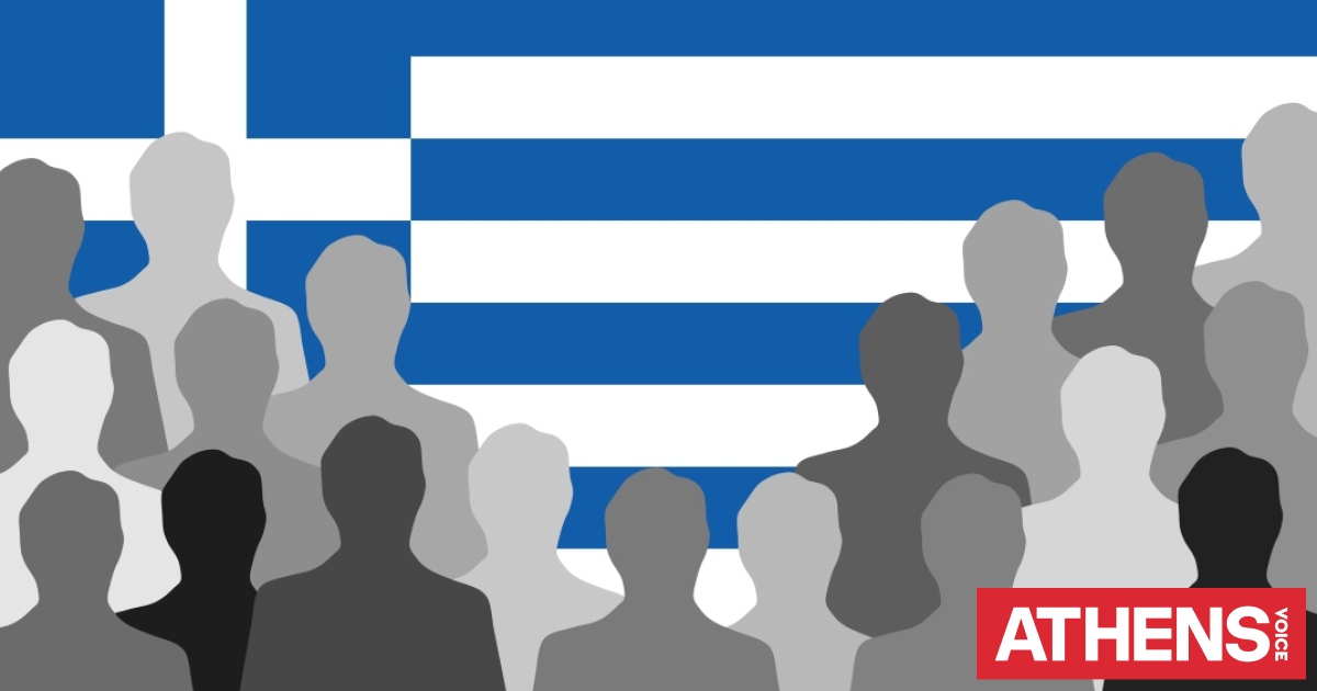 Από το νεκροταφείο ιδεών στο νεκροταφείο κομμάτων
