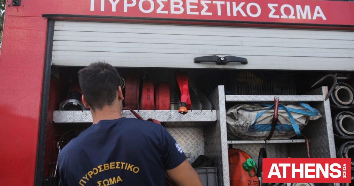 Πυρκαγιά σε διαμέρισμα στην Πτολεμαΐδα - Χωρίς τις αισθήσεις της απεγκλωβίστηκε ηλικιωμένη