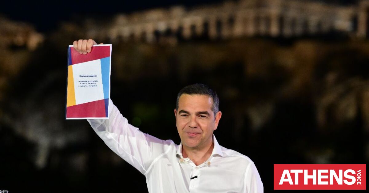 ΕΛΑΣ: Αυτοί είναι οι 300 που υπέγραψαν το κόμμα Τσίπρα - Αναλυτικά τα ονόματα