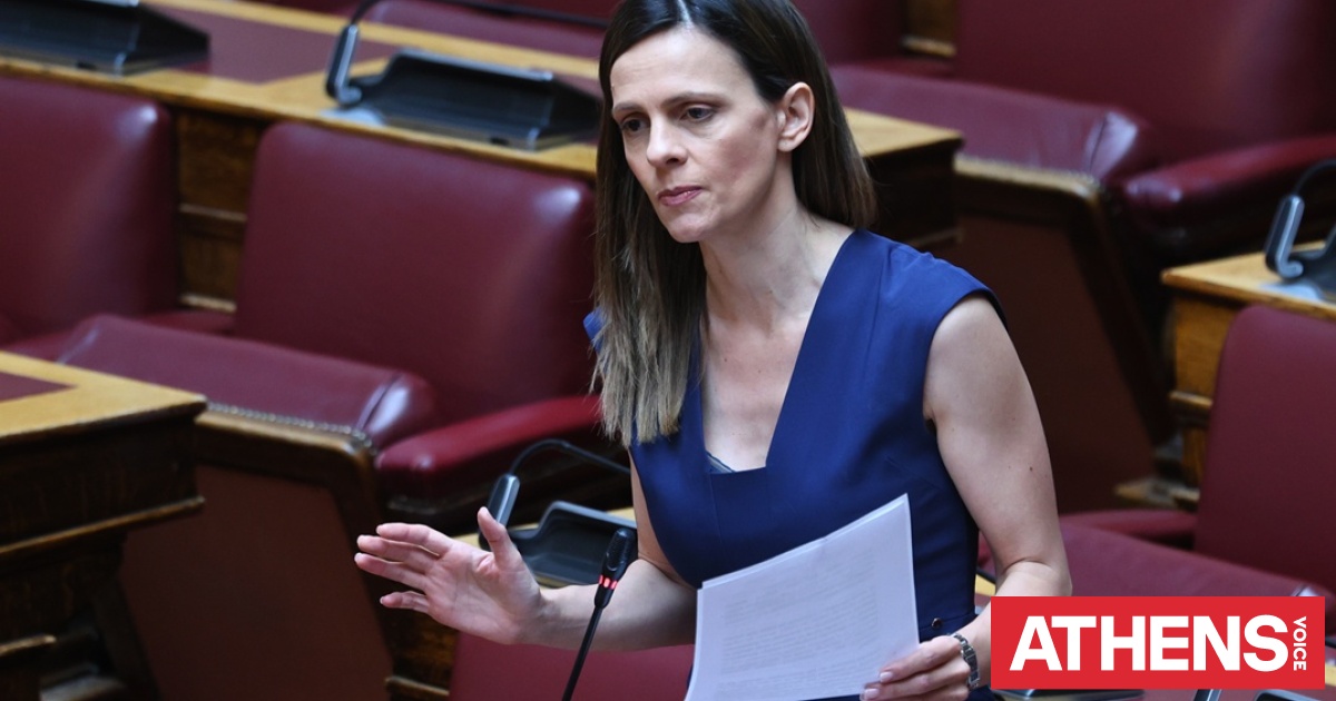 Ποιος παίρνει την έδρα της Έφης Ατσιόγλου στη Βουλή