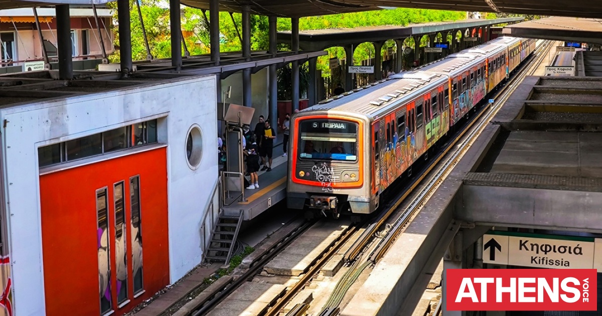 ΗΣΑΠ: Κανονικά τα δρομολόγια σε ολόκληρη τη γραμμή Πειραιάς - Κηφισιά