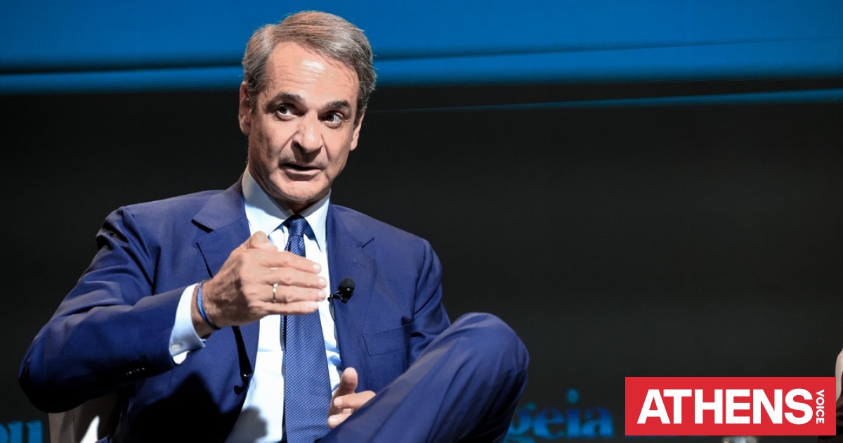 Μητσοτάκης για Συνταγματική Αναθεώρηση: Η εισήγησή μας περιλαμβάνει τολμηρές τομές
