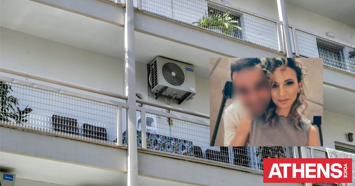 Γυναικοκτονία στην Καλαμάτα: Mε κάμερες, GPS και ψεύτικα προφίλ παρακολουθούσε την 39χρονη