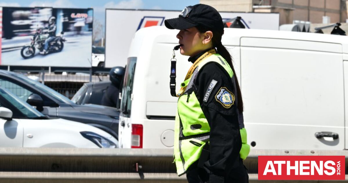 Kυκλοφοριακές ρυθμίσεις την Κυριακή στο κέντρο της Αθήνας - Ποιοι δρόμοι θα είναι κλειστοί