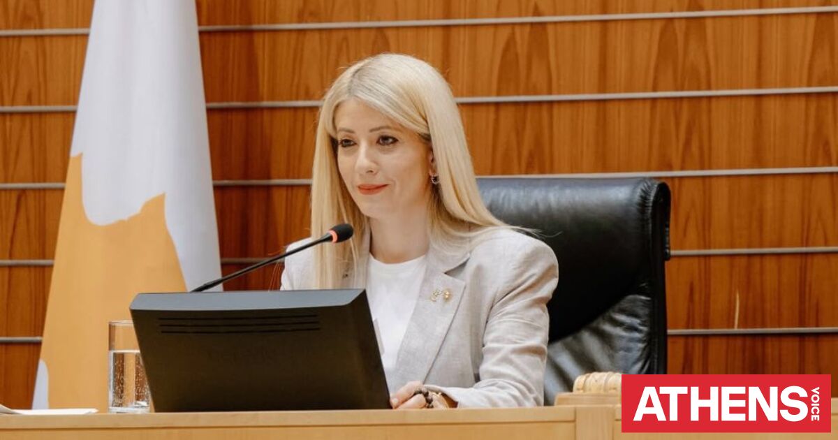 Επανεξελέγη πρόεδρος της Βουλής της Κύπρου η Αννίτα Δημητρίου