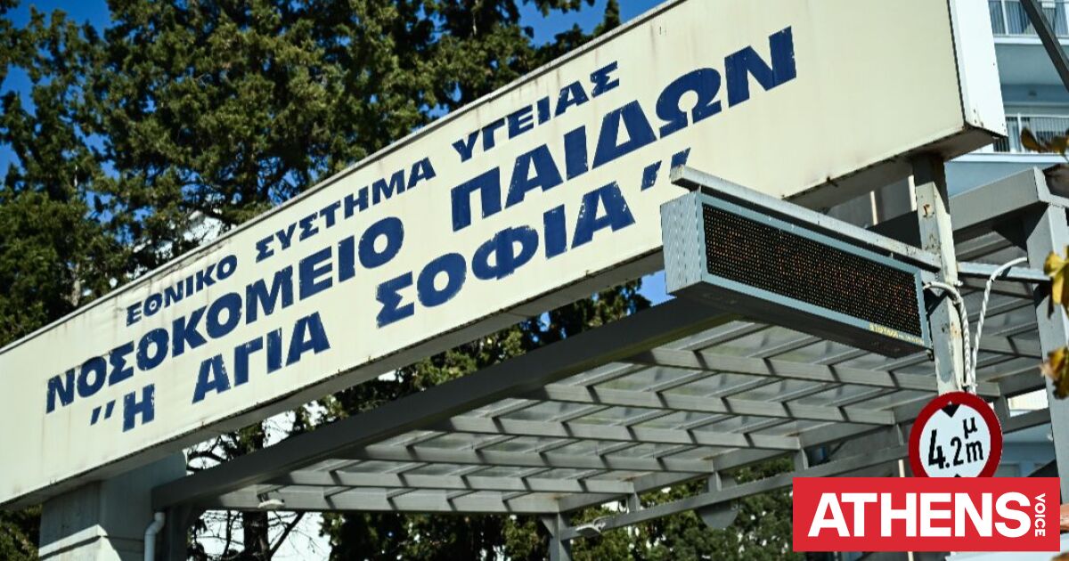 Μενίδι: Κανείς δεν έχει επισκεφθεί την 3χρονη στο νοσοκομείο -  Σε κρίσιμη κατάσταση το κορίτσι