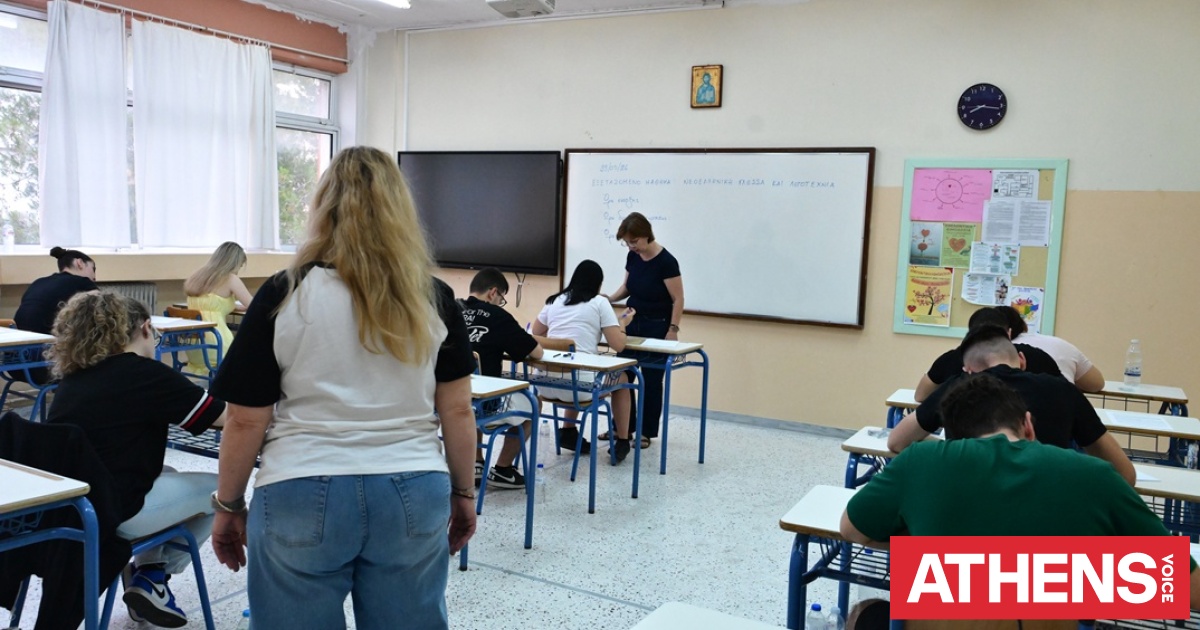 Πανελλήνιες 2026: Θέματα, σχολιασμός και απαντήσεις σε Ανατομία, ΑΟΘ, Δίκτυα Υπολογιστών και Αρχές Βιολογικής Γεωργίας