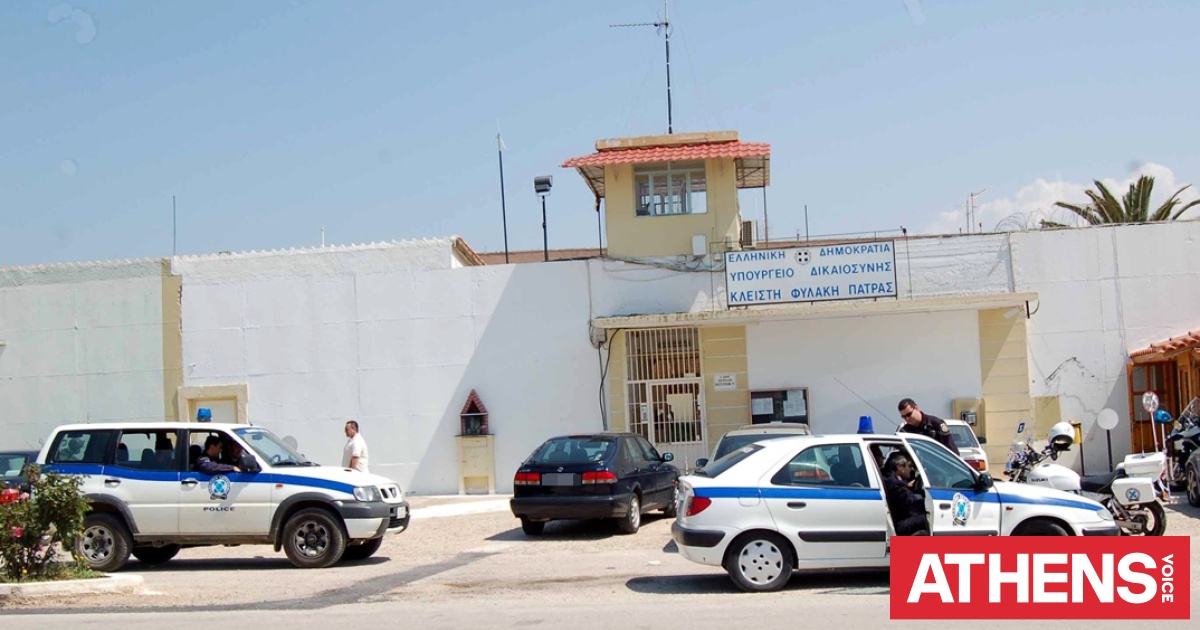 Παρέμβαση της Εισαγγελίας Εφετών για θανάτους κρατουμένων στις φυλακές του Αγίου Στεφάνου